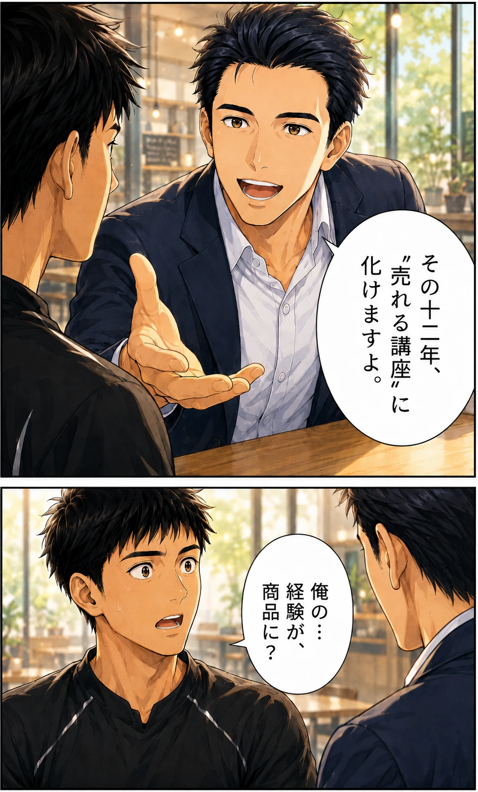 第2章 1